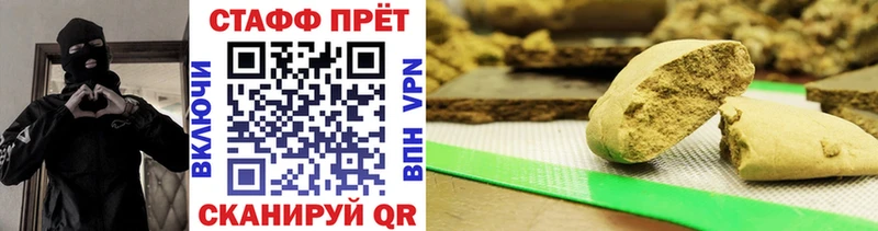Сколько стоит Губкин Конопля КОКАИН Гашиш АМФЕТАМИН kraken вход Меф
