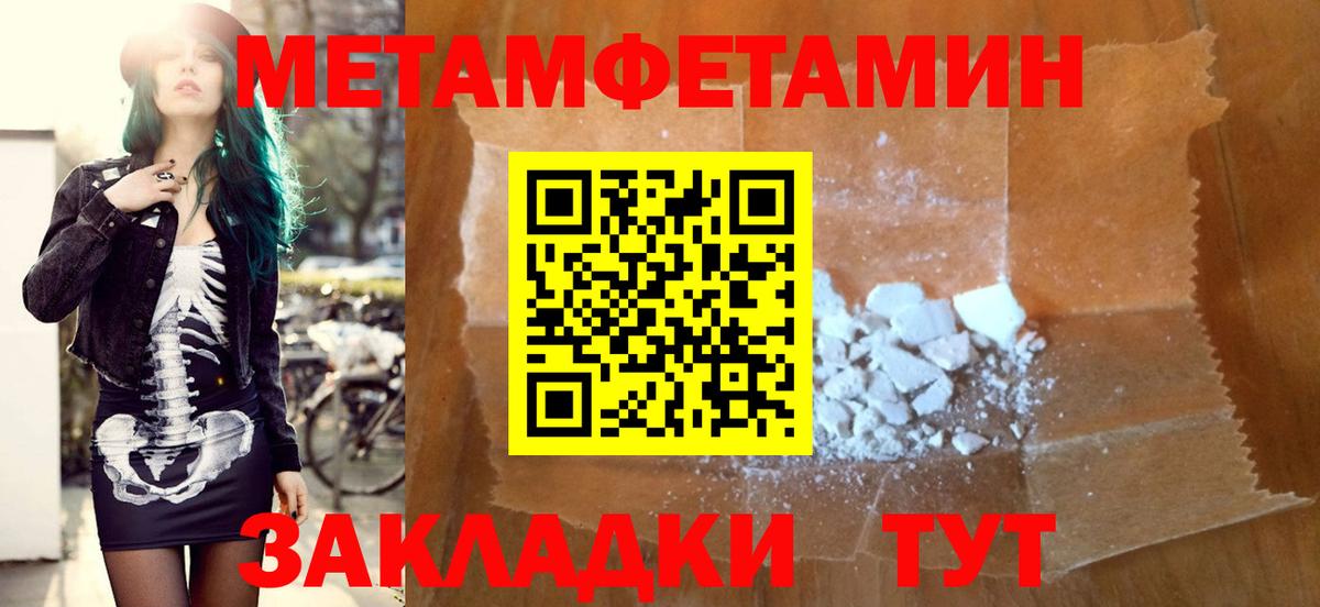 АМФ 98%  Вход с VPN  Амфетамин  АМФ  Губкин 