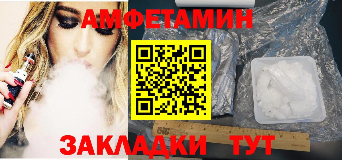Amphetamine 98%  АМФ  Губкин 