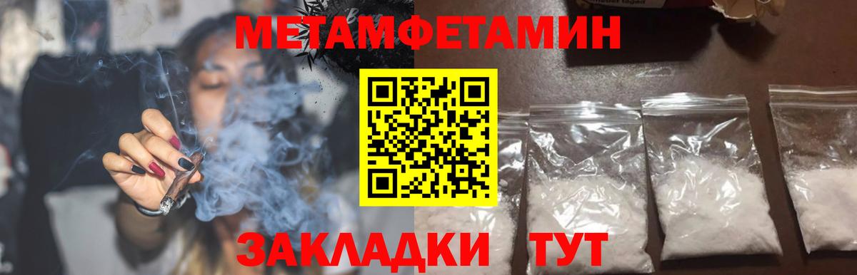 Amphetamine Розовый Губкин