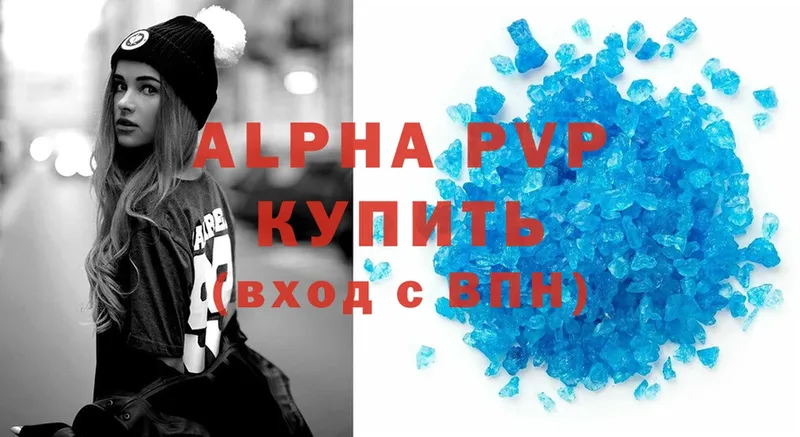 Alpha-PVP СК КРИС Губкин