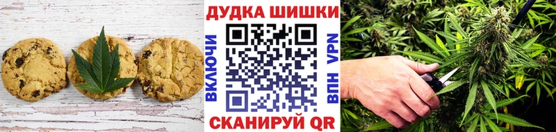 наркотики  Губкин  Печенье с ТГК конопля 