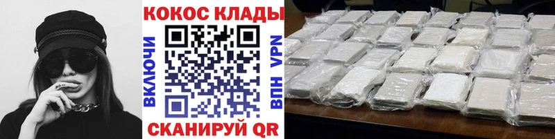 даркнет сайт  Губкин  КОКАИН Columbia 