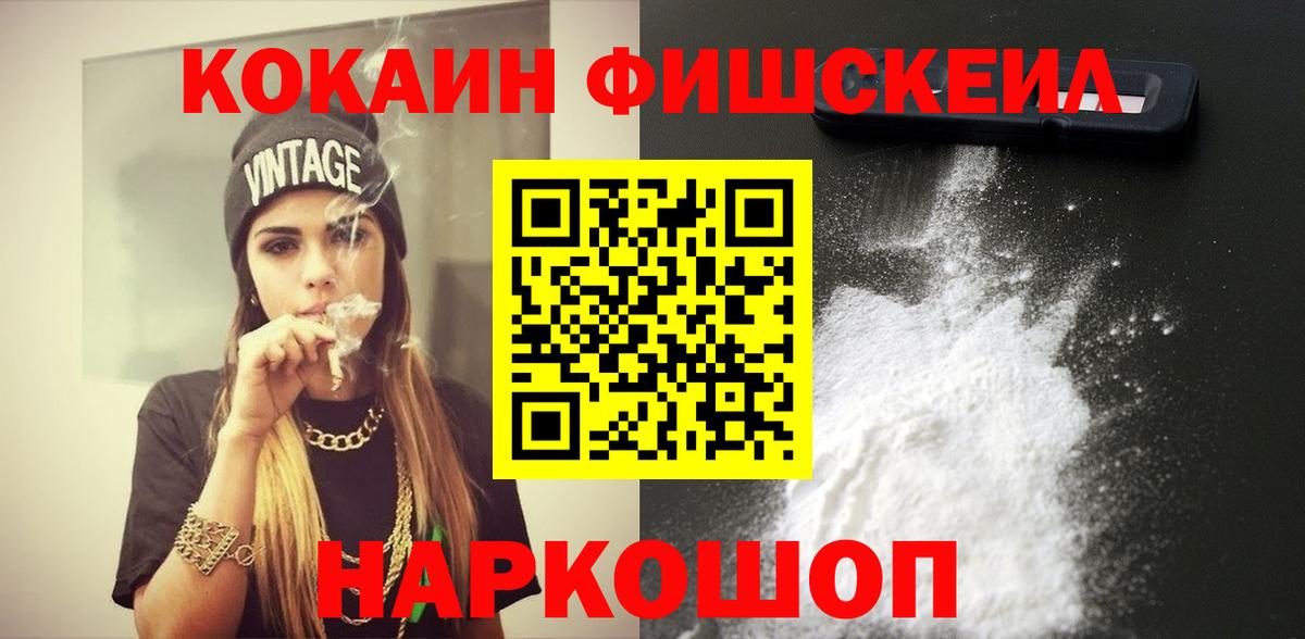 Cocaine VHQ  хочу   Cocaine 97%  Губкин  COCAIN 