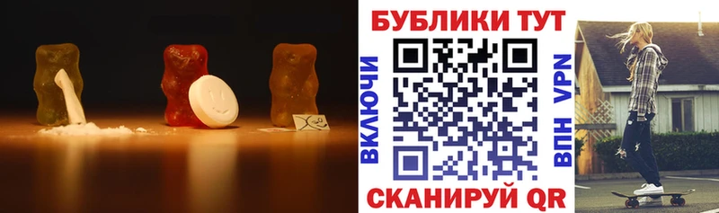 как найти закладки Губкин Ecstasy таблы