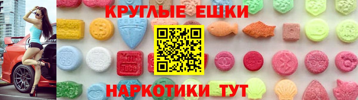 Губкин  ЭКСТАЗИ  Вход с VPN  Ecstasy VHQ  ЭКСТАЗИ бентли 