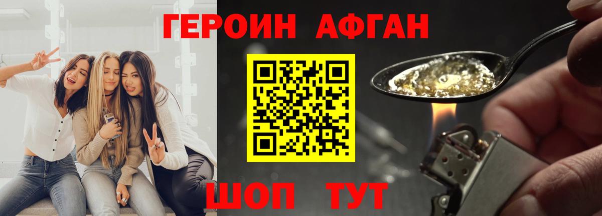 КОКАИН  Губкин  ГАШИШ  Вход с VPN  Меф кристаллы  LSD-25  Канабис  ГАШ 