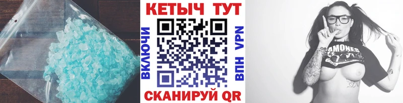 Кетамин VHQ Губкин