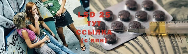 гашишное масло Бердск