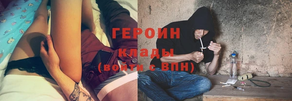наркотики Ачинск