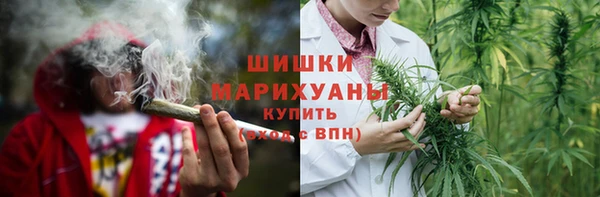 наркотики Ачинск