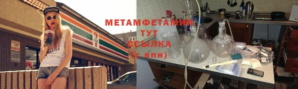 спиды Артём
