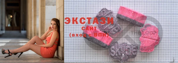 наркотики Ачинск