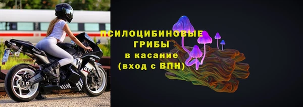 гашишное масло Бердск