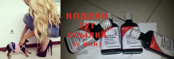 наркотики Ачинск