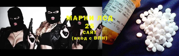 гашишное масло Бердск