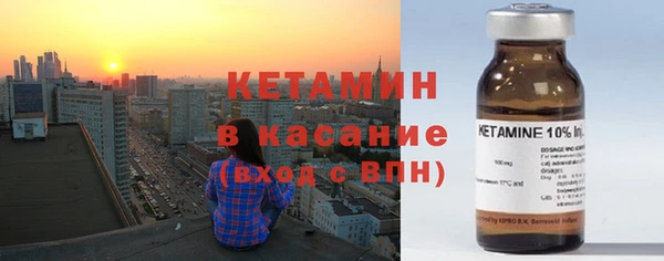 наркотики Ачинск