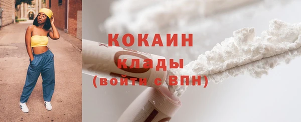наркотики Ачинск