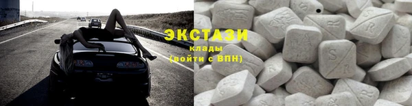 наркотики Ачинск