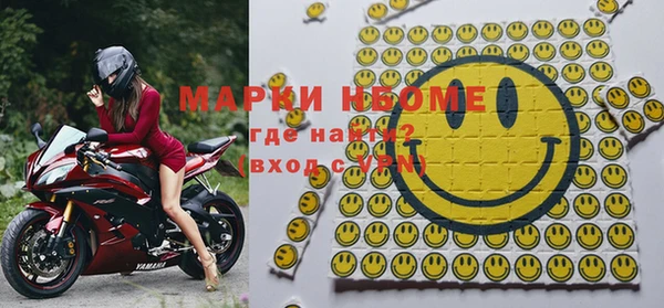 наркотики Ачинск