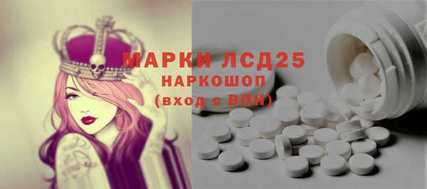 гашишное масло Бердск