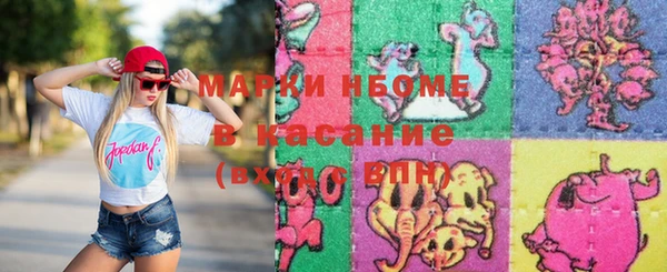 наркотики Ачинск