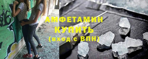 гашишное масло Бердск