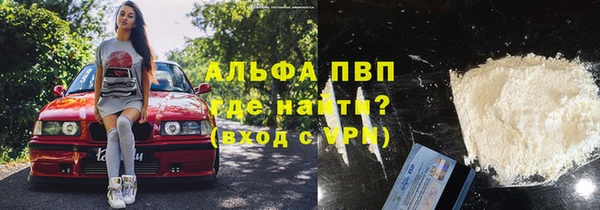 наркотики Ачинск