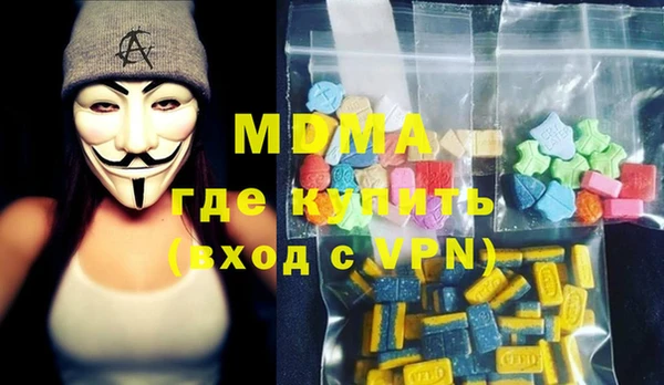 mdpv Алапаевск