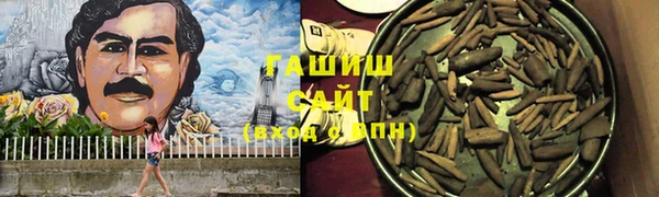 гашишное масло Бердск