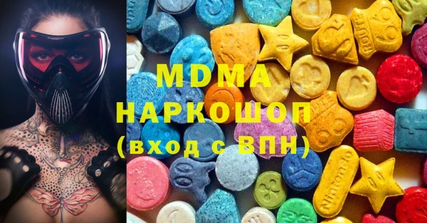 гашишное масло Бердск