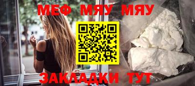 сатива Бузулук