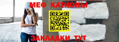 меф Бугуруслан