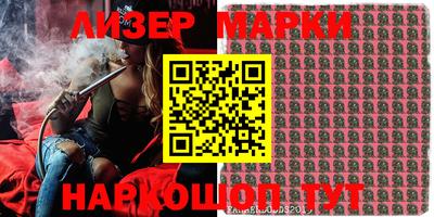 синтетический гашиш Будённовск