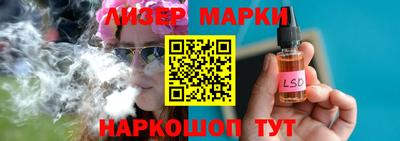 дистиллят марихуана Гагарин