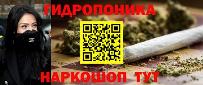 дистиллят марихуана Гагарин
