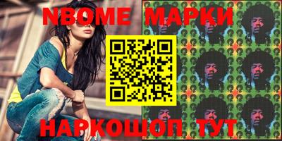 синтетический гашиш Будённовск