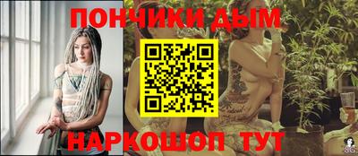 меф Бугуруслан