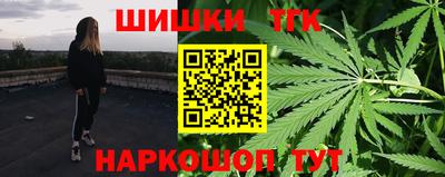 синтетический гашиш Будённовск