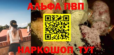 меф Бугуруслан