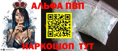 меф Бугуруслан