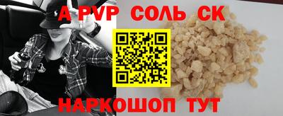 гашик Гай