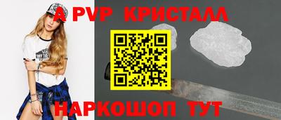 гашик Гай