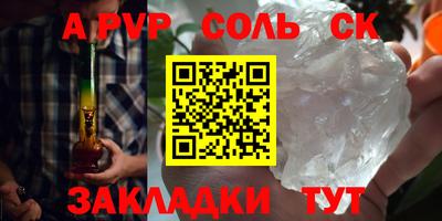 гашик Гай
