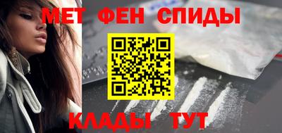 меф Бугуруслан