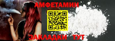 сатива Бузулук