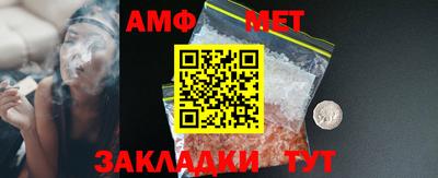 гашик Гай