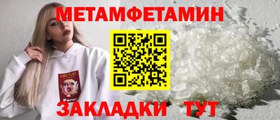 гашик Гай
