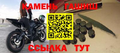 синтетический гашиш Будённовск