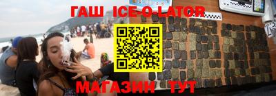 синтетический гашиш Будённовск